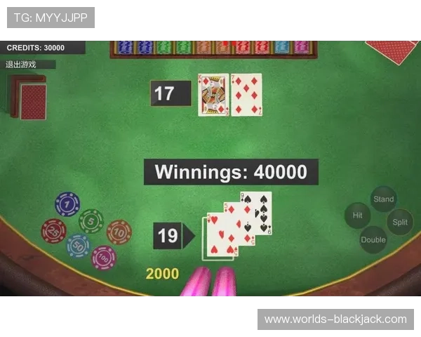 21点分牌规则实用指南：提升游戏体验与赢面的方法总结