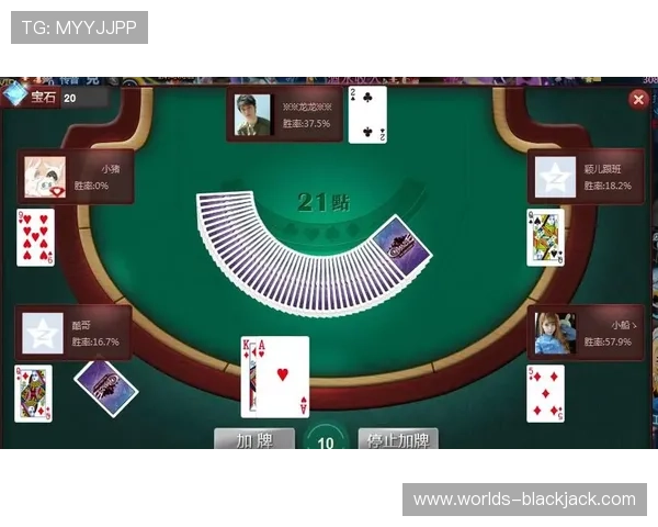 21点怎么玩数字：详细规则解析与实战技巧指南