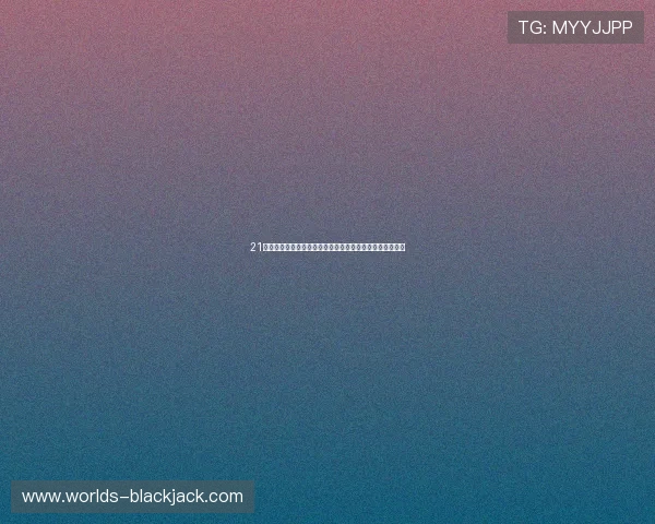 21点庄家几点不能要牌的时间限制对玩家决策的具体指导建议 21点庄家几点不能要牌的时间限制对玩家决策的具体指导建议