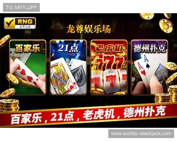 21点扑克牌游戏下载免费体验真人在线对战平台推荐