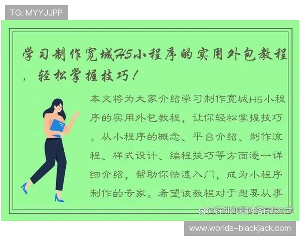21点的q算几点详细解析,帮助你轻松掌握游戏中的时间计算技巧 21点的q算几点详细解析,帮助你轻松掌握游戏中的时间计算技巧