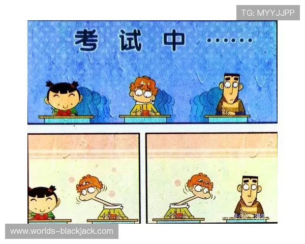 二十一点作弊的历史演变与现代防作弊技术分析