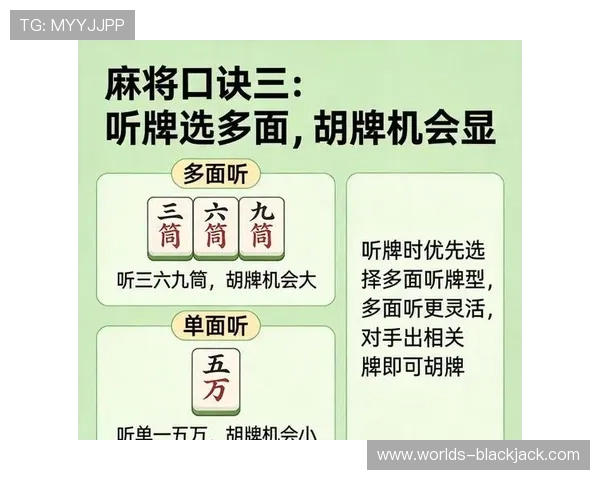 二十一点发牌技巧详解助你轻松赢得每一局