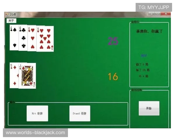 二十一点扑克牌规则A 10的计算方法及常见玩法介绍