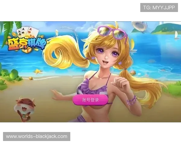 免费下载高品质21点游戏软件让你随时随地享受赌场娱乐体验