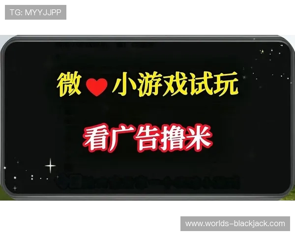 在线玩21点游戏轻松上手,丰富的游戏玩法和高额奖金等你挑战 在线玩21点游戏轻松上手,丰富的游戏玩法和高额奖金等你挑战