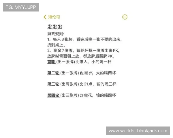 扑克牌21点分牌规则详解新手必看入门指南