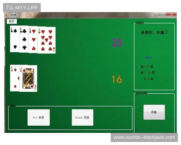 扑克牌21点玩法图解全攻略,帮助新手快速理解游戏流程与策略 扑克牌21点玩法图解全攻略,帮助新手快速理解游戏流程与策略