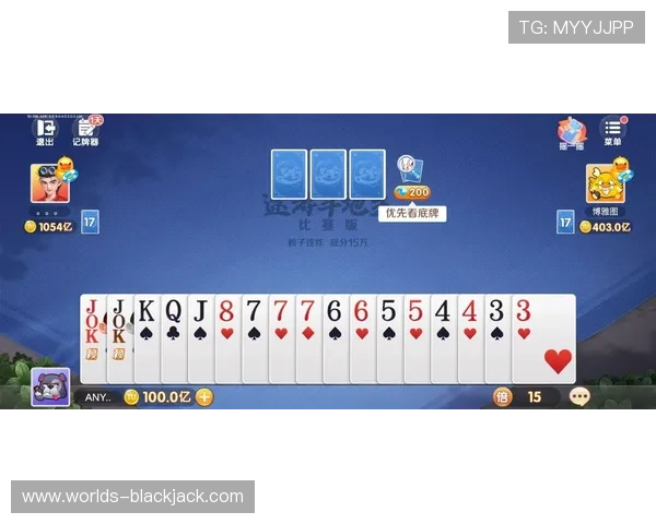 扑克牌玩法大全及规则简介:全面介绍各种经典扑克牌玩法及详细规则解析