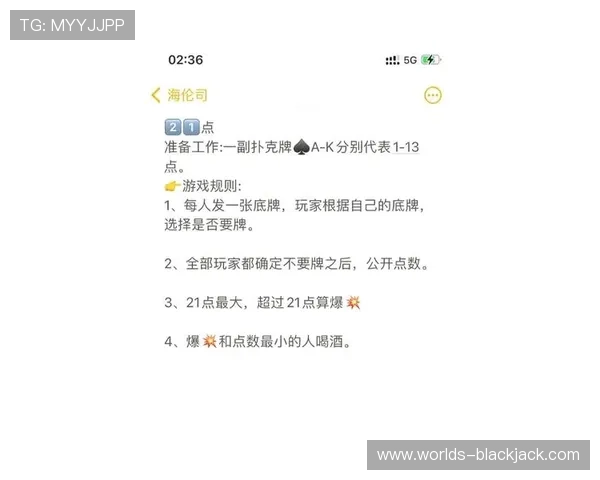 新手必看扑克牌二十一点怎么玩的基础知识与实用技巧全面解析
