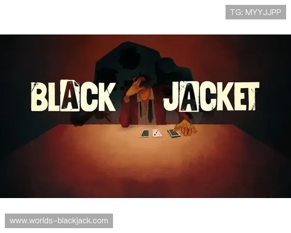 黑杰克21点电脑版游戏下载指南,详细步骤助你快速上手游戏