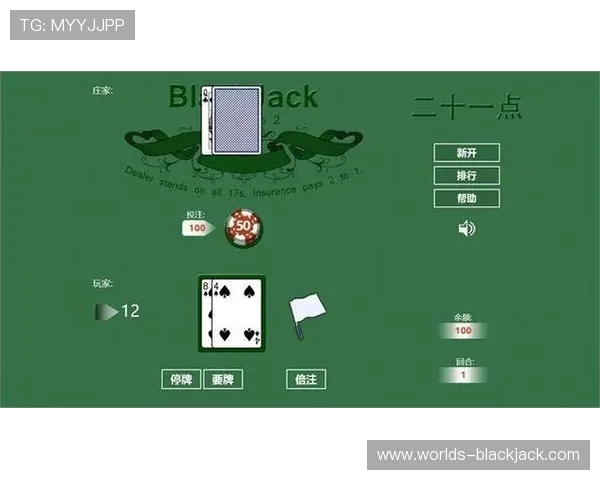 黑杰克21点小游戏:在线娱乐与实体赌场的玩法差异解析