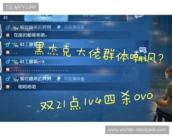 黑杰克21点规则新手指南:从入门到精通的详细玩法说明