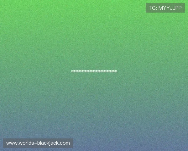 二十一点中几张牌没爆算最大,全面分析不同牌型的最大点数策略 二十一点中几张牌没爆算最大,全面分析不同牌型的最大点数策略