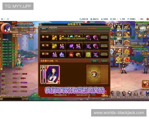 21点黑杰克电脑版最新版本更新内容,优化游戏体验确保流畅运行