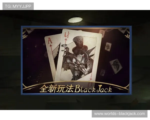 Blackjack怎么玩才能快速上手新手入门攻略与实用玩法技巧详解