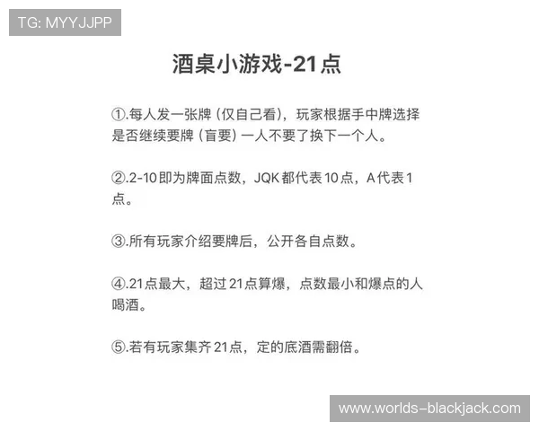 21点技巧规则双A详解,帮助玩家优化策略实现盈利目标 21点技巧规则双A详解,帮助玩家优化策略实现盈利目标